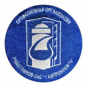 Вышивка на полотенце профсоюзная организация работников ОАО "Газпромнефть"